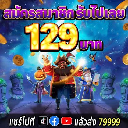 777TAT