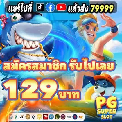777TAT 777TAT