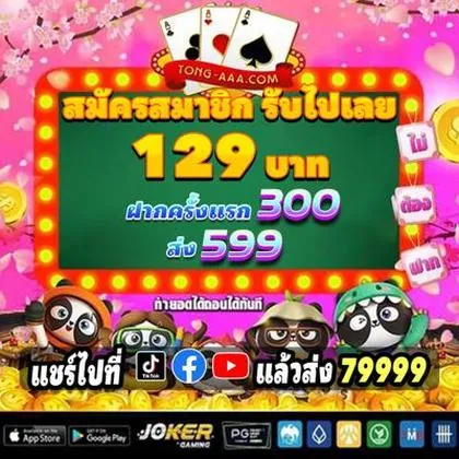 777TAT 777TAT