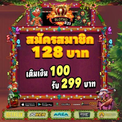 777TAT