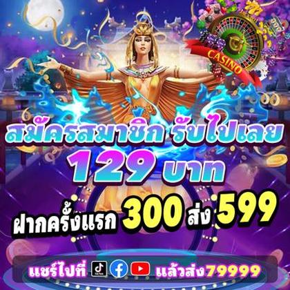 777TAT
