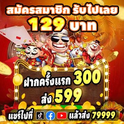 777TAT