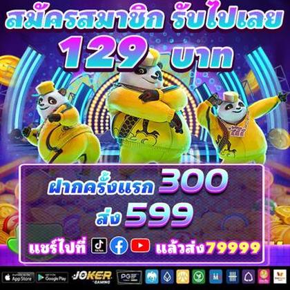 777TAT