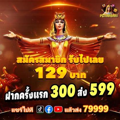 777TAT