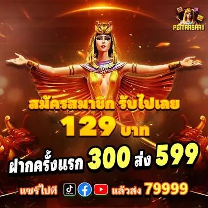 777TAT